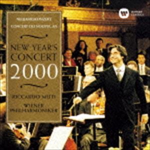 リッカルド・ムーティ（cond） / ニューイヤー・コンサート2000 ミレニアム [CD]