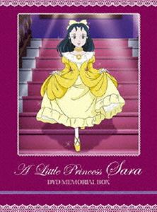 小公女（プリンセス）セーラ DVDメモリアルボックス DVD