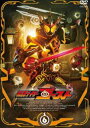 仮面ライダーゴースト VOL.6 [DV