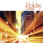 (オムニバス) ホリデイ ドライブ クルージング [CD]