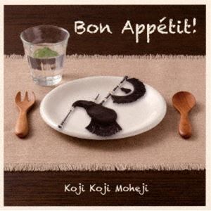 Rakuten - Koji Koji Moheji / Bon Appetit! [CD]