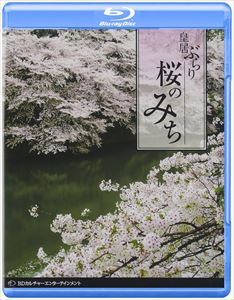 Τߤĵ֤ [Blu-ray]