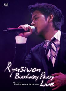 リュ・シウォンのレーシングダイアリー2010（Part.2） [DVD]