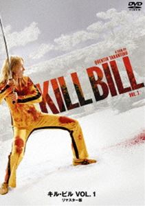 キル・ビル VOL.1 リマスター版 DVD [DVD]