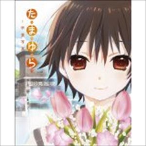 米山愛子 / 寝化粧 [CD]