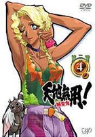 天地無用!魎皇鬼 第三期 4 [DVD]