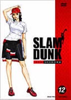 SLAM DUNK VOL.12 [DVD]