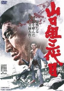 Ȼ [DVD]