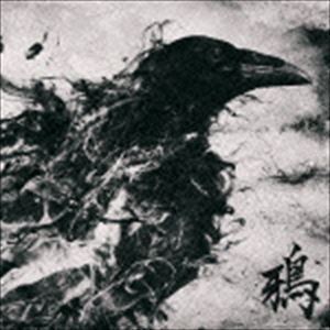 アイ カラス詳しい納期他、ご注文時はお支払・送料・返品のページをご確認ください発売日2015/12/23藍 / 鴉カラス ジャンル 邦楽ロック/ソウル 関連キーワード 藍※こちらの商品はインディーズ盤のため、在庫確認にお時間を頂く場合がござ...