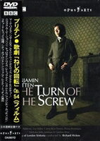 詳しい納期他、ご注文時はお支払・送料・返品のページをご確認ください発売日2005/4/1ブリテン： 歌劇 ねじの回転（英語歌詞） ジャンル 趣味・教養舞台／歌劇 監督 出演 種別 DVD JAN 4945604009072 販売元 アイヴィ登録日2007/01/16
