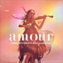 宮本笑里 / amour（通常盤） [CD]