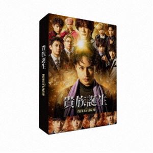 ドラマ「貴族誕生-PRINCE OF LEGEND-」DVD [DVD]