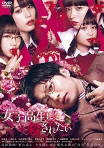 ���ҹ����˻����줿�� [DVD]
