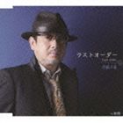 阿蘇千里 / ラストオーダー／純情 [CD]