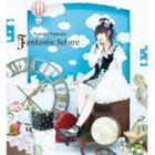 田村ゆかり / Fantastic future [CD]
