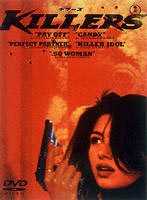 キラーズ KILLERS [DVD]