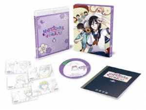 テレビアニメヨウカイガッコウノセンセイハジメマシタ詳しい納期他、ご注文時はお支払・送料・返品のページをご確認ください発売日2025/3/26関連キーワード：アニメーション ブルーレイ BD 妖はじ ようはじTVアニメ「妖怪学校の先生はじめました!」Blu-ray第3巻【通常版】テレビアニメヨウカイガッコウノセンセイハジメマシタ ジャンル アニメテレビアニメ 監督 小野勝巳 出演 逢坂良太鈴木崚汰谷江玲音坂泰斗鬼頭明里ビビりで泣き虫な新米教師・安倍晴明。憧れの教師になり、喜んでいたのもつかの間!赴任先の百鬼学園は、なんと妖怪たちの妖怪たちによる妖怪たちだけの学校だった!気弱でヘタレ、しかも人間である晴明を、学園長が雇った理由とは一体…!?クセ強人間教師・晴明と、個性が大渋滞の妖怪生徒＆先生たちの、奇妙でにぎやかな日常を描く、愉快☆痛快☆妖怪☆学園コメディ!授業開始!封入特典原作者・田中まい描き下ろしイラスト使用アウターケース／スペシャルブックレット／原画使用ブロマイドセット特典映像第12話 アフレコ時使用映像／設定資料／CM・PV集関連商品TVアニメ妖怪学校の先生はじめました!2024年日本のテレビアニメサテライト制作作品 種別 Blu-ray JAN 4580798271074 収録時間 94分 組枚数 1 製作年 2024 製作国 日本 音声 日本語（ステレオ） 販売元 フロンティアワークス登録日2024/10/11