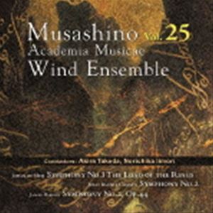 ムサシノオンガクダイガクウィンドアンサンブル ムサシノオンガクダイガクウィンドアンサンブル ボリューム 25詳しい納期他、ご注文時はお支払・送料・返品のページをご確認ください発売日2023/5/19武蔵野音楽大学ウィンドアンサンブル / 武蔵野音楽大学ウィンドアンサンブル Vol.25ムサシノオンガクダイガクウィンドアンサンブル ボリューム 25 ジャンル 学芸・童謡・純邦楽吹奏楽 関連キーワード 武蔵野音楽大学ウィンドアンサンブル武田晃飯森範親オリジナル発売日：2023年5月19日※こちらの商品はインディーズ盤のため、在庫確認にお時間を頂く場合がございます。収録曲目11.交響曲 第1番 ≪指輪物語≫ I.Gandalf （The Wizard）(5:56)2.交響曲 第1番 ≪指輪物語≫ II.Lothlorien （The Elvenwood）(7:28)3.交響曲 第1番 ≪指輪物語≫ III.Gollum （Smeagol）(9:25)4.交響曲 第1番 ≪指輪物語≫ IV.Journey in the Dark(7:04)5.交響曲 第1番 ≪指輪物語≫ V.Hobbits(9:09)6.交響曲 第2番 I.Sussurrando - Energico(7:31)7.交響曲 第2番 II.Elevato(4:31)8.交響曲 第2番 III.Slancio(6:11)9.交響曲 第2番 Op.44 I.Elegia(7:58)10.交響曲 第2番 Op.44 II.Variazioni Interrotte(7:06)11.交響曲 第2番 Op.44 III.Finale(6:27) 種別 CD JAN 4995751393074 収録時間 78分51秒 組枚数 1 製作年 2023 販売元 インディーズメーカー登録日2023/05/11