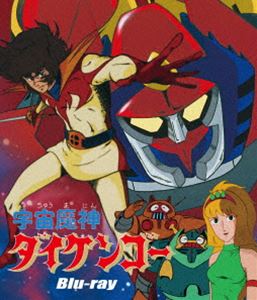 ウチュウマジンダイケンゴー詳しい納期他、ご注文時はお支払・送料・返品のページをご確認ください発売日2025/3/12関連キーワード：アニメーション ブルーレイ BD宇宙魔神ダイケンゴー Blu-rayウチュウマジンダイケンゴー ジャンル アニメロボットアニメ 監督 出演 石丸博也堀江美都子西尾徳井上瑤青野武友近恵子封入特典ピクチャーレーベル／解説書関連商品70年代日本のテレビアニメ 種別 Blu-ray JAN 4988101230075 収録時間 625分 画面サイズ スタンダード カラー カラー 組枚数 2 製作国 日本 音声 日本語リニアPCM（モノラル） 販売元 東映登録日2024/12/26