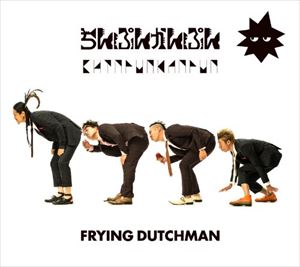 FRYING DUTCHMAN / ちんぷんかんぷん [CD]