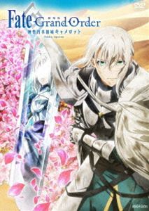 극장판 Fate/Grand Order -신성원탁영역 카멜롯- 후편 Paladin; Agateram [DVD]