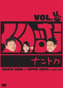 くりぃむナントカ Vol.チョキ [DVD]