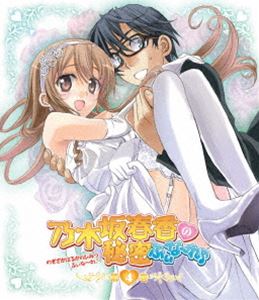 詳しい納期他、ご注文時はお支払・送料・返品のページをご確認ください発売日2012/11/28乃木坂春香の秘密 ふぃな〜れ♪ 4（通常版） ジャンル アニメOVAアニメ 監督 名和宗則 出演 能登麻美子羽多野渉後藤麻衣佐藤利奈清水香里2度のTVシリーズで人気を博した、ピュアで甘いラブコメディ『乃木坂春香の秘密』。その原作最終話までを描くOVAシリーズが、満を持してスタート!椎菜の裕人への想いは!?そして春香にとんでもない話が持ち上がる!…裕人と春香のシークレットラブは、波乱含みのクライマックス!通常版。特典映像特典映像関連商品ディオメディア制作作品アニメ乃木坂春香の秘密シリーズ 種別 Blu-ray JAN 4988102083076 収録時間 24分 カラー カラー 組枚数 1 製作年 2012 製作国 日本 音声 日本語リニアPCM（ステレオ） 販売元 NBCユニバーサル・エンターテイメントジャパン登録日2012/05/14