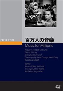 詳しい納期他、ご注文時はお支払・送料・返品のページをご確認ください発売日2018/11/26百万人の音楽 ジャンル 洋画音楽映画 監督 ヘンリー・コスター 出演 マーガレット・オブライエンジューン・アリスンホセ・イトゥルビジミー・デュランテ第二次大戦中のニューヨーク交響楽団では多くの女性楽士を雇い、各地で慰問演奏を行っていた。バーバラも楽団員のひとりで、故郷から妹のマイクが訪ねてくると、彼女はみんなの人気者になった。この2人を中心に様々なエピソードが繰り広げられる音楽映画。 種別 DVD JAN 4988182113076 収録時間 117分 画面サイズ スタンダード カラー モノクロ 組枚数 1 製作年 1944 製作国 アメリカ 字幕 日本語 音声 DD 販売元 ジュネス企画登録日2018/08/03