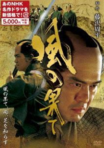 詳しい納期他、ご注文時はお支払・送料・返品のページをご確認ください発売日2018/8/24風の果て（新価格） ジャンル 国内TV時代劇 監督 出演 佐藤浩市石田えり仲村トオル遠藤憲一平淑恵涼風真世蟹江敬三2007年10〜12月に放送、藤沢周平の同名小説を主演に佐藤浩市を迎えてドラマ化したNHK木曜時代劇シリーズ「風の果て」がDVD化。軽輩の次男坊でありながら首席家老にまで出世した男の半生を、人生の友を主題に描く。出演は石田えり、仲村トオル、遠藤憲一ほか。関連商品仲村トオル出演作品遠藤憲一出演作品佐藤浩市出演作品NHK時代劇藤沢周平原作映像作品2000年代日本のテレビドラマ 種別 DVD JAN 4988066226076 収録時間 344分 カラー カラー 組枚数 2 製作年 2007 製作国 日本 音声 DD（ステレオ） 販売元 NHKエンタープライズ登録日2018/06/01