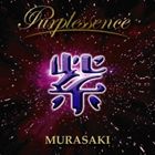 紫 / PURPLESSENCE 