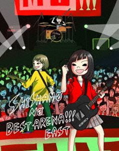 SHISHAMO NO BEST ARENA!!!EAST [Blu-ray]