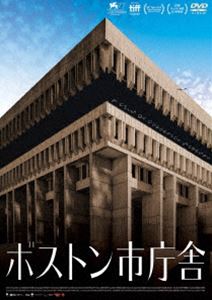 ボストンシチョウシャ詳しい納期他、ご注文時はお支払・送料・返品のページをご確認ください発売日2022/6/3関連キーワード：ドキュメンタリーエイガボストン市庁舎ボストンシチョウシャ ジャンル 洋画ドキュメンタリー 監督 フレデリック・ワイズマン 出演 舞台は、マサチューセッツ州のボストン市庁舎。そこに映し出されるのは、警察、消防、保健衛生、高齢者支援、出生、結婚、死亡記録など、数百種類ものサービスを提供する市役所の仕事の舞台裏。多様な人種・文化が共存する大都市ボストンを率いるのは、アイルランド移民のルーツを持つ労働者階級出身のマーティン・ウォルシュ市長。市長と市職員たちの挑戦を通して「市民のための市役所」の可能性が見えてくる。特典映像予告編関連商品2021年公開の洋画 種別 DVD JAN 4907953296077 収録時間 274分 カラー カラー 組枚数 2 製作年 2020 製作国 アメリカ 字幕 日本語 音声 英語（モノラル） 販売元 ハピネット登録日2022/02/04