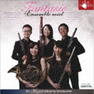 Composer: Ta Line - アンサンブル・ミクスト / ファンタジー 木管五重奏によるモーツァルト作品集 [CD]