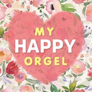 マイ ハッピー オルゴール詳しい納期他、ご注文時はお支払・送料・返品のページをご確認ください発売日2024/1/24（オルゴール） / マイ・ハッピー・オルゴールマイ ハッピー オルゴール ジャンル イージーリスニングヒーリング/ニューエイジ 関連キーワード （オルゴール）話題の朝ドラ主題歌をはじめ、春に向けて自然と明るくハッピーであたたかな気分になれるJ−POP名曲ばかりをカバー。オルゴールの優しい音色でお届けします。　（C）RS収録曲目11.ハッピー☆ブギ(3:52)2.愛の花(4:01)3.僕のこと(4:44)4.にじいろ(4:04)5.パプリカ(3:21)6.星影のエール(3:30)7.雨のち晴レルヤ(4:43)8.ひまわりの約束(4:56)9.花束を君に(4:18)10.アイノカタチ feat.HIDE(4:35)11.ありがとう(4:54)12.虹(4:22)13.アルデバラン(4:38)14.喜劇(4:15)15.115万キロのフィルム(4:25)16.東京ブギウギ(3:09) 種別 CD JAN 4549767199078 収録時間 67分55秒 組枚数 1 製作年 2023 販売元 コロムビア・マーケティング登録日2023/11/16