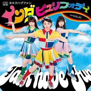 Task have Fun / ����� �ӥ��ե��ǥ� [CD]