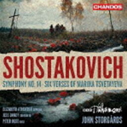 ヨン・ストゥールゴールズ（cond） / ショスタコーヴィチ：交響曲第14番（直輸入盤／ハイブリッドCD） [CD]