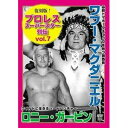 フッコクバンプロレススーパースターレツデン7ワフーマクダニエルアンドロニーガービン詳しい納期他、ご注文時はお支払・送料・返品のページをご確認ください発売日2022/9/17関連キーワード：プロレス復刻版!プロレススーパースター列伝7 ワフー・マクダニエル＆ロニー・ガービンフッコクバンプロレススーパースターレツデン7ワフーマクダニエルアンドロニーガービン ジャンル スポーツ格闘技 監督 出演 代名詞であるトマホークチョップを武器に、純粋なインディアンとして活躍したワフー・マクダニエル。右のパンチ攻撃を持つ実力者としてアメリカマットを席巻し、全米各地のタイトルを総なめににしたロニー・ガービン。プロレス界のスーパースターたちの晩年にインタビューを敢行した記録を復刻。関連商品復刻版!プロレススーパースター列伝シリーズ 種別 DVD JAN 4941125630078 収録時間 105分 画面サイズ スタンダード カラー カラー 組枚数 1 製作年 2022 製作国 日本 音声 DD（ステレオ） 販売元 クエスト登録日2022/07/06