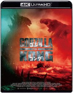ゴジラvsコング 4K Ultra HD Blu-ray＜東宝名作セレクション＞ [Ultra HD Blu-ray]