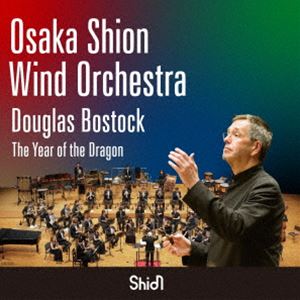 Osaka Shion Wind Orchestra / ドラゴンの年 [CD]