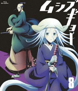 무시부교 8 [Blu-ray]