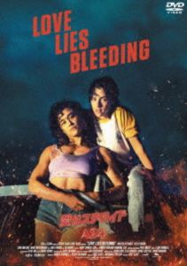 アイハステロイド詳しい納期他、ご注文時はお支払・送料・返品のページをご確認ください発売日2026/2/4関連キーワード：クリステンスチュワート愛はステロイドアイハステロイド ジャンル 洋画歴史映画 監督 ローズ・グラス 出演 クリステン・スチュワートケイティ・オブライアンエド・ハリスジェナ・マローン1989年。トレーニングジムで働くルーは、自分の夢をかなえるためにラスベガスに向かう野心家のボディビルダー、ジャッキーに夢中になる。しかし、警察をも牛耳る凶悪な犯罪を繰り返す父と、夫からDVを受け続ける姉を家族に持つルーを庇おうとするジャッキーは、思いもよらない犯罪網に引きずりこまれることになる…。R15特典映像予告編集／SNS公開映像集関連商品2024年公開の洋画 種別 DVD JAN 4907953234079 収録時間 104分 画面サイズ シネマスコープ カラー カラー 組枚数 1 製作年 2024 製作国 イギリス、アメリカ 字幕 日本語 音声 英語DD（5.1ch）日本語DD（ステレオ） 販売元 ハピネット登録日2025/10/17