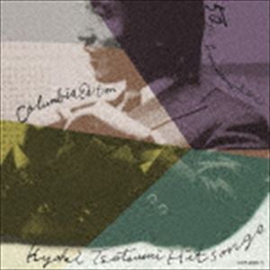 TSUTSUMI KYOHEI JISEN SAKUHIN SHUU AOR KAYOU詳しい納期他、ご注文時はお支払・送料・返品のページをご確認ください発売日2018/3/7関連キーワード：COCP-40205/6（V.A.） / 筒美京平自選作品集 AOR歌謡TSUTSUMI KYOHEI JISEN SAKUHIN SHUU AOR KAYOU ジャンル 邦楽歌謡曲/演歌 関連キーワード （V.A.）弘田三枝子ジャッキー吉川とブルー・コメッツいしだあゆみ橋幸夫欧陽菲菲朱里エイコ郷ひろみ日本ポップス史に燦然と輝く大ヒット作曲家・筒美京平。1967年の初ヒット「バラ色の雲」から50年。常に日本のポップス・シーンを担ってきた、その50th　Anniversaryを記念するリリース。本作は、AOR歌謡（コロムビア盤）。　（C）RS筒美京平作曲家生活50周年記念収録曲目11.渚のうわさ(3:12)2.さよならのあとで(2:44)3.ブルー・ライト・ヨコハマ(3:05)4.京都・神戸・銀座(3:38)5.捧げる愛は(2:56)6.くれないホテル(3:21)7.粋なうわさ(2:44)8.フランス人のように(3:12)9.真夜中のボサ・ノバ(2:55)10.ヘッド・ライト(3:36)11.あなたならどうする(3:01)12.雨がやんだら(3:03)13.絵本の中で(3:46)14.さらば恋人(3:21)15.真夏の出来事(4:24)16.誰も知らない(2:38)17.夜が明けて(2:42)18.自由の鐘(3:28)19.貴方の暗い情熱(2:57)20.かもめ町 みなと町(2:55)21.恋の十字路(2:55)2.二時から四時の昼下り(2:55)3.よろしく哀愁(2:55)4.飛んでイスタンブール(3:19)5.銀河特急(3:03)6.ぬくもり(3:22)7.魅せられて(3:41)8.来夢来人(4:39)9.スニーカーぶる〜す(3:53)10.愛しつづけるボレロ(4:39)11.普通のラブ・ソング(3:36)12.モロッコ(4:21)13.こころ美人(3:47)14.君だけに(4:47)15.JOY(4:30)16.抱きしめてTONIGHT(4:16)17.とまどい小夜曲(4:24)18.タイムマシーン(3:57)19.ありがとう おかげさん(3:25)20.ビヨンド(4:27) 種別 CD JAN 4549767035079 収録時間 140分48秒 組枚数 2 製作年 2017 販売元 コロムビア・マーケティング登録日2018/02/05
