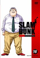 SLAM DUNK VOL.16 [DVD]