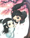 魔道祖師Q Blu-ray Disc BOX（完全生産限定盤） [Blu-ray]