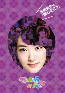 ނ́wǂ?x [DVD]