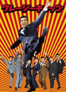 詳しい納期他、ご注文時はお支払・送料・返品のページをご確認ください発売日2005/9/30クレージーキャッツ 無責任ボックス（初回限定生産） ジャンル 邦画コメディ 監督 古澤憲吾坪島孝 出演 クレージー・キャッツクレージーキャッツの結成50周年を記念して、”無責任”シリーズの中から「ニッポン無責任時代」「ニッポン無責任野郎」「クレージー作戦 くたばれ！無責任」「クレージーキャッツデラックス」の4作品を収録したDVD-BOX。収録内容｢ニッポン無責任時代｣／｢ニッポン無責任野郎｣／｢クレージー作戦 くたばれ！無責任｣／｢クレージーキャッツ デラックス｣封入特典封入特典付特典映像劇場予告編／オーディオコメンタリー関連商品植木等・クレージーキャッツ映像作品セット販売はコチラ 種別 DVD JAN 4988104033079 収録時間 348分 画面サイズ シネマスコープ カラー カラー 組枚数 4 製作年 1962 製作国 日本 字幕 日本語 音声 日本語（モノラル） 販売元 東宝（TOHO）登録日2005/06/29