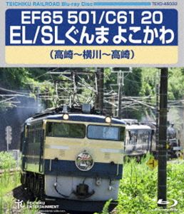 EF65 501C61 20 ELSL 褳ʹ [Blu-ray]