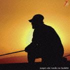 小田純平 / 男の景色 c／w酒場の時計 [CD]