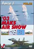 Force J VOL.02 ’03 MAKS AIR SHOW [DVD]
