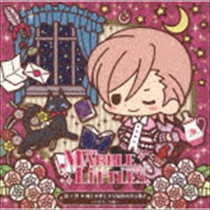 乐天商城 - (ドラマCD) THE MARBLE LITTLES 第5巻 紳士の夢と入学前夜のから騒ぎ 〜エルバート編〜 [CD]
